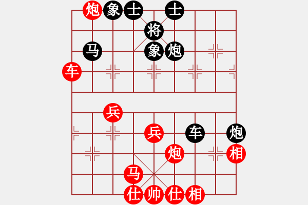 象棋棋譜圖片：小剃頭[2389605476] -VS- 杯酒人生[1290702954] - 步數(shù)：40 