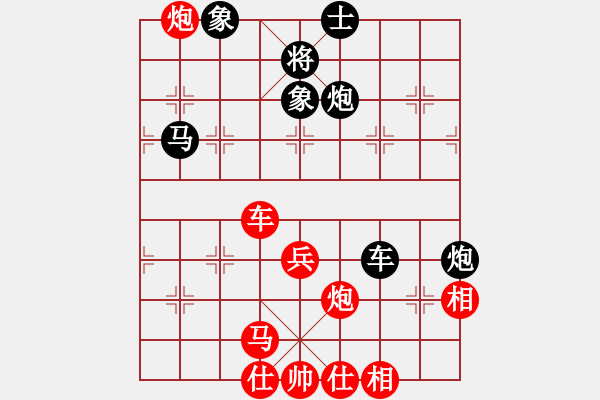 象棋棋譜圖片：小剃頭[2389605476] -VS- 杯酒人生[1290702954] - 步數(shù)：50 