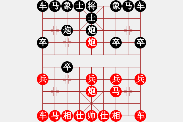 象棋棋譜圖片：姜曉負劉軍5 - 步數(shù)：10 