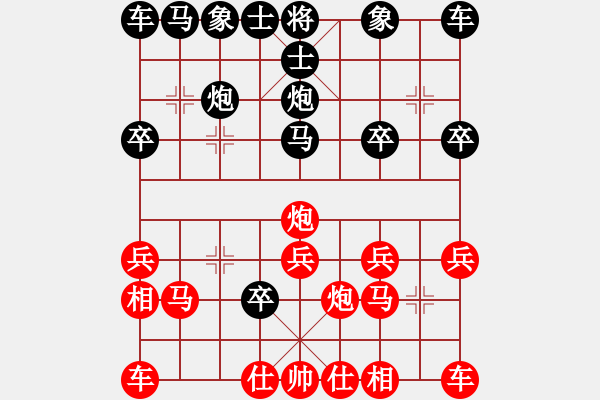 象棋棋譜圖片：姜曉負劉軍5 - 步數(shù)：20 