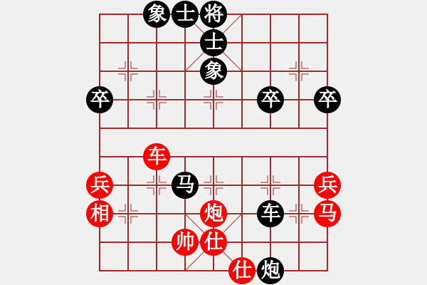 象棋棋譜圖片：姜曉負劉軍5 - 步數(shù)：64 