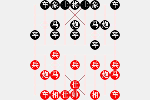 象棋棋譜圖片：輸了就叫雞(北斗)-和-決戰(zhàn)沙場(北斗) - 步數(shù)：10 