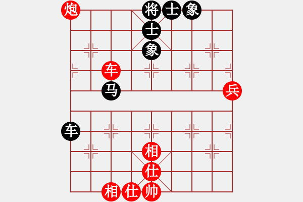 象棋棋譜圖片：輸了就叫雞(北斗)-和-決戰(zhàn)沙場(北斗) - 步數(shù)：100 