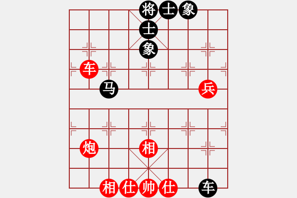 象棋棋譜圖片：輸了就叫雞(北斗)-和-決戰(zhàn)沙場(北斗) - 步數(shù)：110 