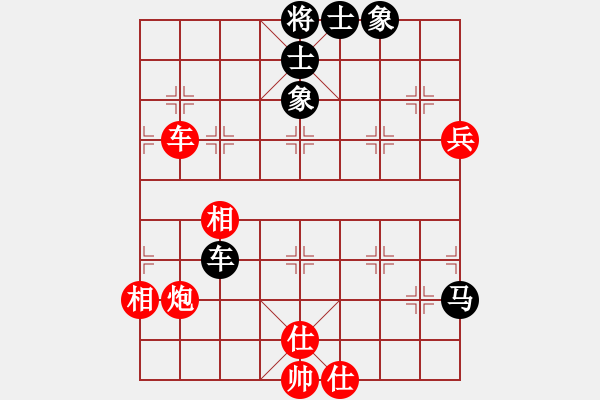 象棋棋譜圖片：輸了就叫雞(北斗)-和-決戰(zhàn)沙場(北斗) - 步數(shù)：120 