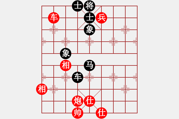 象棋棋譜圖片：輸了就叫雞(北斗)-和-決戰(zhàn)沙場(北斗) - 步數(shù)：140 