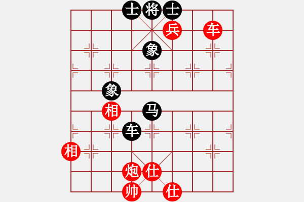 象棋棋譜圖片：輸了就叫雞(北斗)-和-決戰(zhàn)沙場(北斗) - 步數(shù)：150 