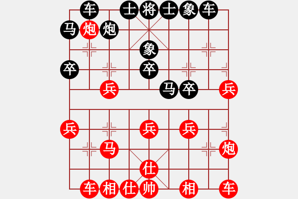 象棋棋譜圖片：輸了就叫雞(北斗)-和-決戰(zhàn)沙場(北斗) - 步數(shù)：30 