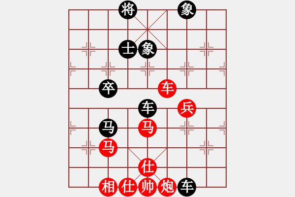 象棋棋譜圖片：國(guó)際老特(北斗)-負(fù)-上善若水(無(wú)極) - 步數(shù)：100 