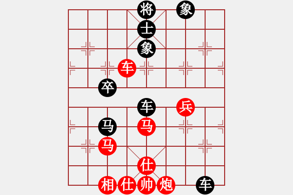 象棋棋譜圖片：國(guó)際老特(北斗)-負(fù)-上善若水(無(wú)極) - 步數(shù)：110 