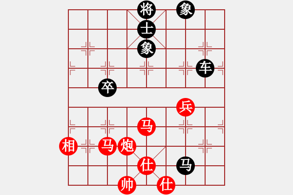 象棋棋譜圖片：國(guó)際老特(北斗)-負(fù)-上善若水(無(wú)極) - 步數(shù)：130 