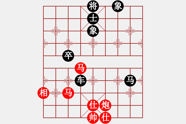 象棋棋譜圖片：國(guó)際老特(北斗)-負(fù)-上善若水(無(wú)極) - 步數(shù)：160 