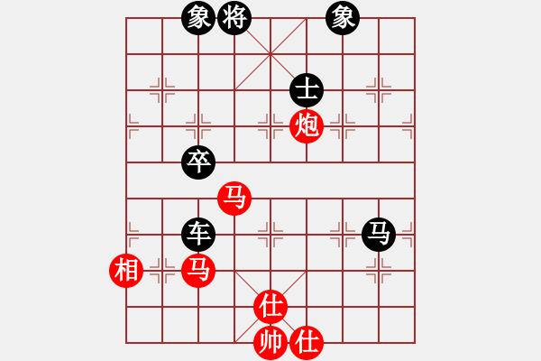 象棋棋譜圖片：國(guó)際老特(北斗)-負(fù)-上善若水(無(wú)極) - 步數(shù)：170 