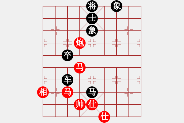 象棋棋譜圖片：國(guó)際老特(北斗)-負(fù)-上善若水(無(wú)極) - 步數(shù)：180 