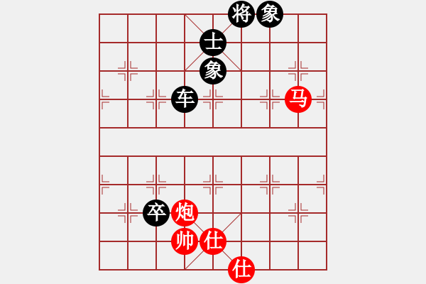 象棋棋譜圖片：國(guó)際老特(北斗)-負(fù)-上善若水(無(wú)極) - 步數(shù)：210 