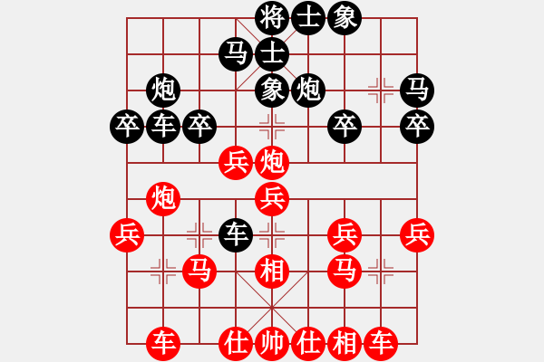 象棋棋譜圖片：國(guó)際老特(北斗)-負(fù)-上善若水(無(wú)極) - 步數(shù)：30 