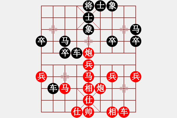 象棋棋譜圖片：國(guó)際老特(北斗)-負(fù)-上善若水(無(wú)極) - 步數(shù)：40 