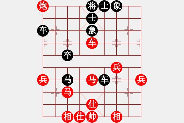 象棋棋譜圖片：國(guó)際老特(北斗)-負(fù)-上善若水(無(wú)極) - 步數(shù)：70 