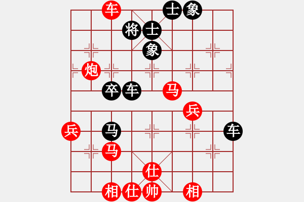 象棋棋譜圖片：國(guó)際老特(北斗)-負(fù)-上善若水(無(wú)極) - 步數(shù)：80 