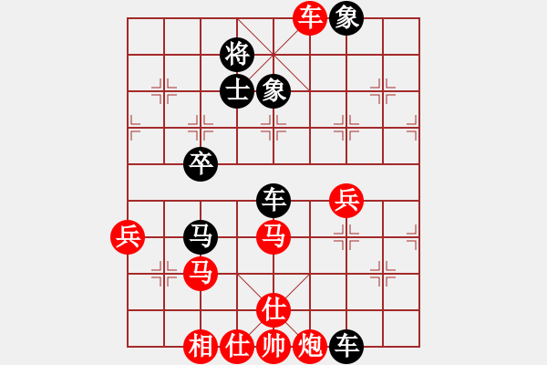 象棋棋譜圖片：國(guó)際老特(北斗)-負(fù)-上善若水(無(wú)極) - 步數(shù)：90 