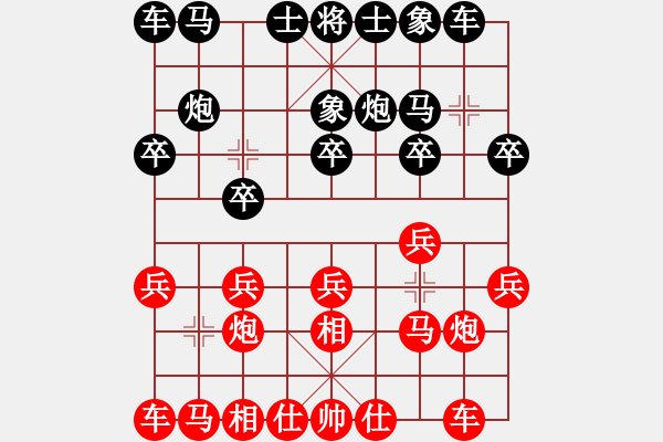 象棋棋譜圖片：第四輪 河南 楊楠 先負 天津 尚培峰 - 步數(shù)：10 