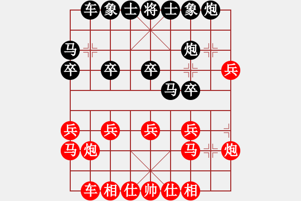 象棋棋譜圖片：《學(xué)習(xí)大師后手》邊馬象位車進(jìn)7卒破起馬局邊炮右車巡河 - 步數(shù)：20 