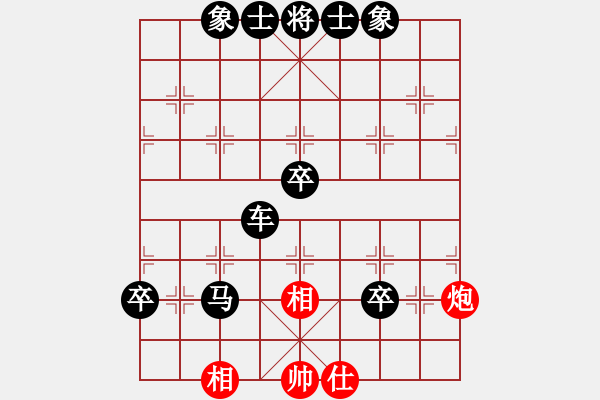 象棋棋譜圖片：《學(xué)習(xí)大師后手》邊馬象位車進(jìn)7卒破起馬局邊炮右車巡河 - 步數(shù)：90 