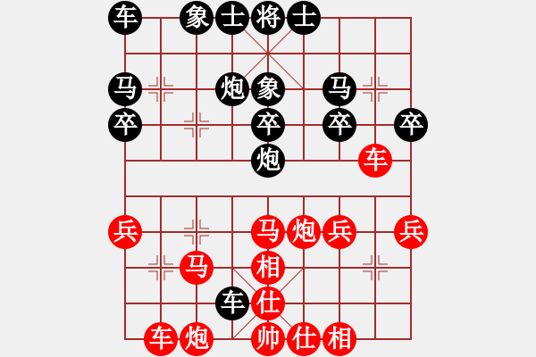 象棋棋譜圖片：延安 魏信 勝 延安 范宙 - 步數(shù)：30 