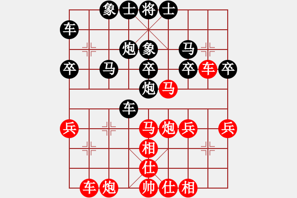 象棋棋譜圖片：延安 魏信 勝 延安 范宙 - 步數(shù)：40 