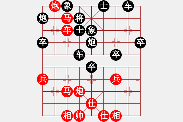 象棋棋譜圖片：張寶鎮(zhèn)先勝李克學(xué).pgn - 步數(shù)：45 