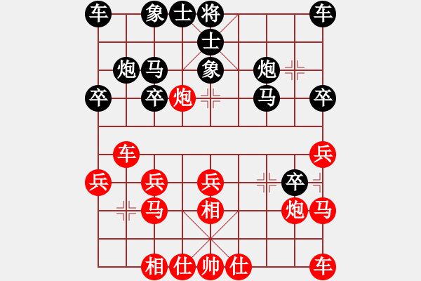 象棋棋譜圖片：123 - 步數(shù)：20 