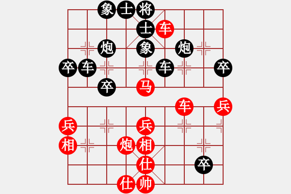 象棋棋譜圖片：123 - 步數(shù)：50 