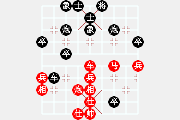 象棋棋譜圖片：123 - 步數(shù)：60 