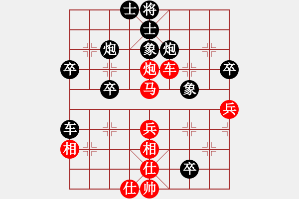 象棋棋譜圖片：123 - 步數(shù)：70 