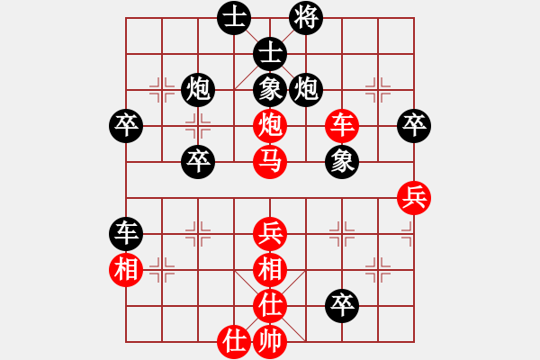 象棋棋譜圖片：123 - 步數(shù)：80 