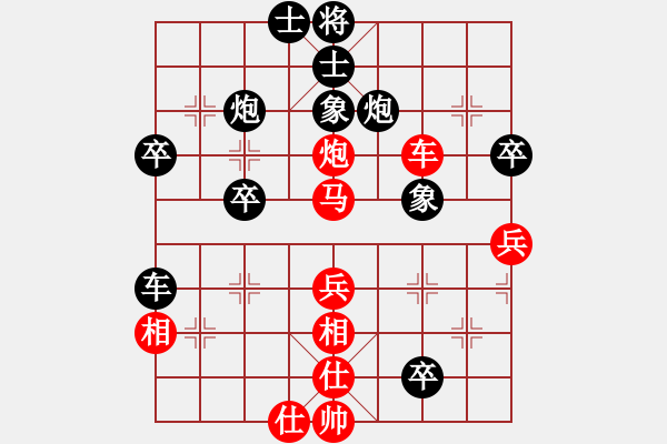 象棋棋譜圖片：123 - 步數(shù)：87 