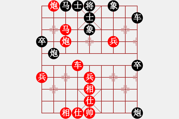 象棋棋譜圖片：張俊杰 先勝 潘振輝 - 步數(shù)：50 