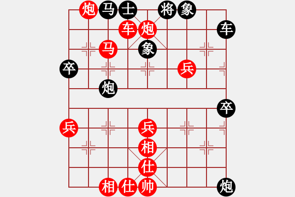 象棋棋譜圖片：張俊杰 先勝 潘振輝 - 步數(shù)：55 