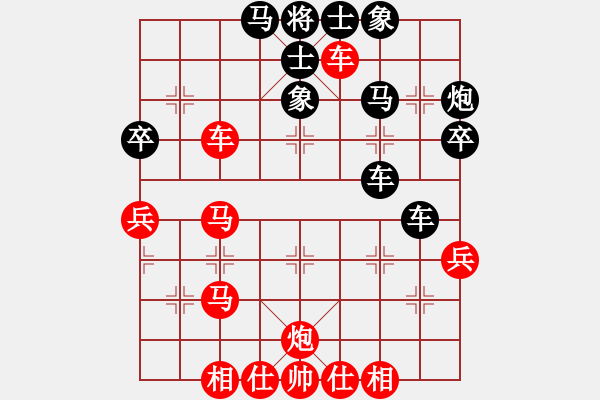 象棋棋譜圖片：2004.12聯(lián)眾黑龍江通信杯決賽128進(jìn)64第2局 - 步數(shù)：50 