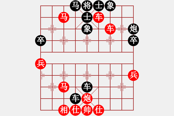 象棋棋譜圖片：2004.12聯(lián)眾黑龍江通信杯決賽128進(jìn)64第2局 - 步數(shù)：59 