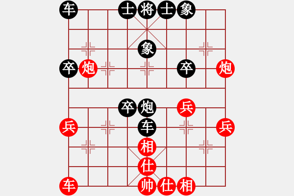 象棋棋谱图片：上海 欧阳琦琳 胜 安徽 刘君 - 步数：40 