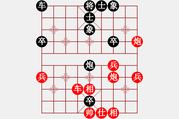 象棋棋谱图片：上海 欧阳琦琳 胜 安徽 刘君 - 步数：50 