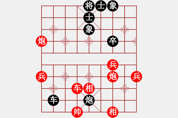 象棋棋譜圖片：上海 歐陽琦琳 勝 安徽 劉君 - 步數(shù)：63 