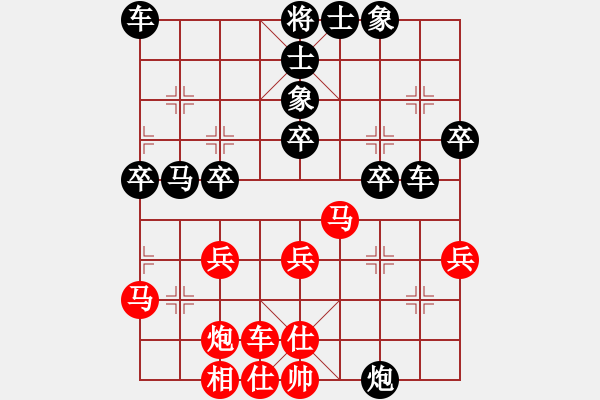 象棋棋譜圖片：zxyangVSthattinhco - 步數(shù)：30 