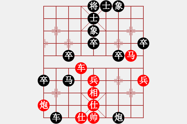 象棋棋譜圖片：zxyangVSthattinhco - 步數(shù)：40 