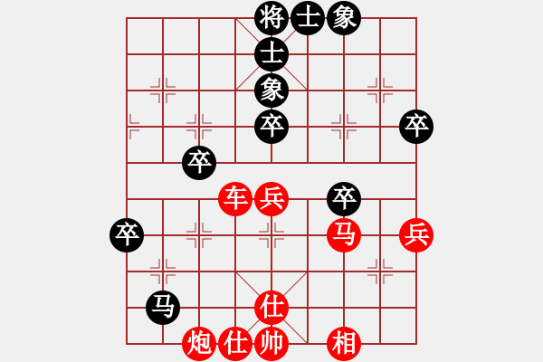 象棋棋譜圖片：zxyangVSthattinhco - 步數(shù)：50 