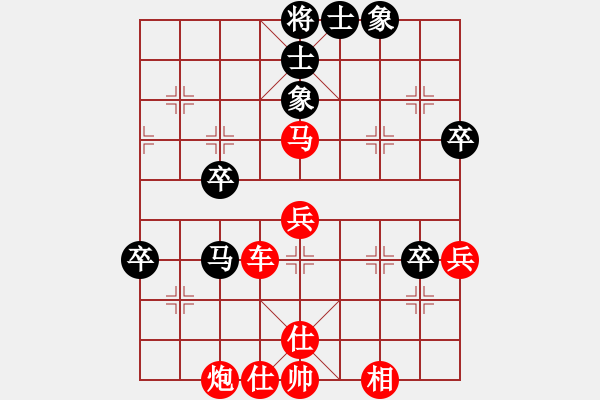 象棋棋譜圖片：zxyangVSthattinhco - 步數(shù)：57 