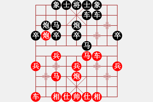 象棋棋谱图片：河南省社会体育事务中心 谢新琦 胜 海南省体育总会 刘宗泽 - 步数：20 