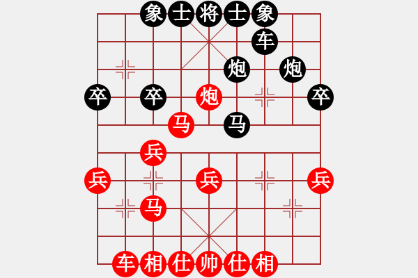 象棋棋譜圖片：河南省社會體育事務(wù)中心 謝新琦 勝 海南省體育總會 劉宗澤 - 步數(shù)：30 