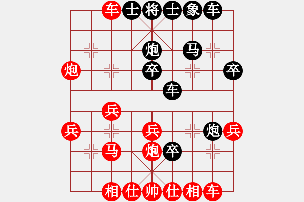 象棋棋譜圖片：中炮對(duì)后補(bǔ)列炮紅雙正馬黑車巡河黑車平6路棄黑馬（和棋） - 步數(shù)：30 